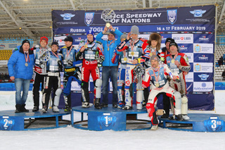 eisspeedway